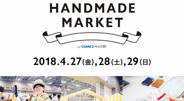 minne HANDMADE MARKET