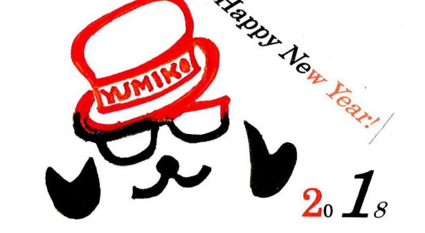 2018_Happy New Year