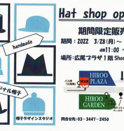 2022_STS Hat shop