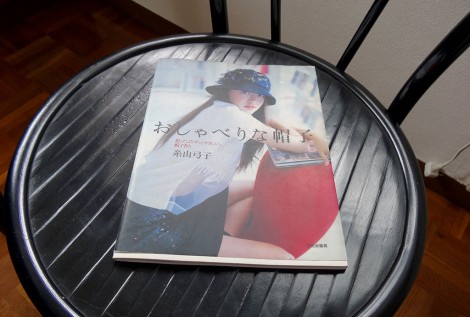 おしゃべりな帽子