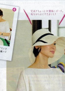 「N-Style」に掲された帽子の写真