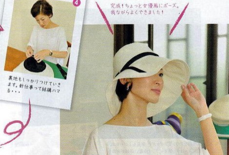 「N-Style」に掲された帽子の写真