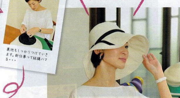 「N-Style」に掲された帽子の写真