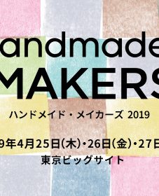 Handmade MAKERS'