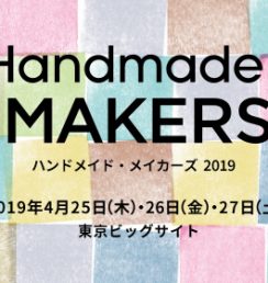 Handmade MAKERS'