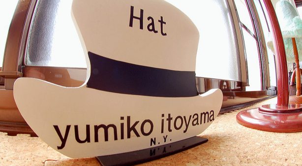 帽子教室yumiko itoyama ミニ　看板