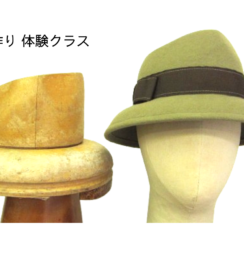 No,6 フェルト帽子と木型